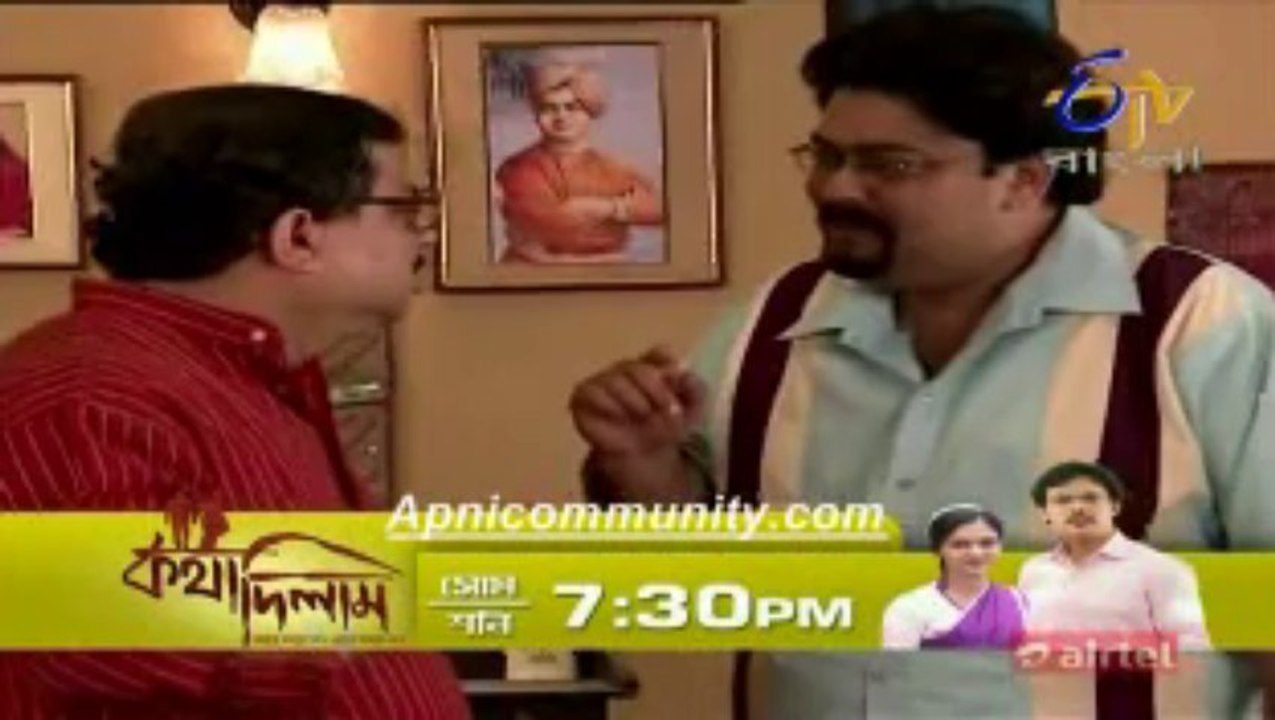 Biyer School(Etv Bangla)-24 Dec 2013-pt1