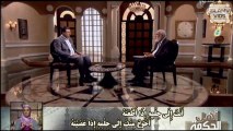 الشيخ عمر عبد الكافى أهل الحكمة حلقة 10 رمضان 2013 HD
