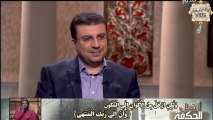 الشيخ عمر عبد الكافى أهل الحكمة حلقة 8 رمضان 2013 HD