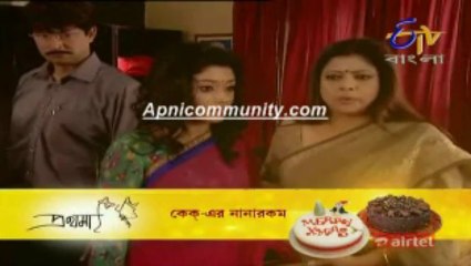 shubh bibaaha(Etv Bangla)-24 Dec 2013-pt2