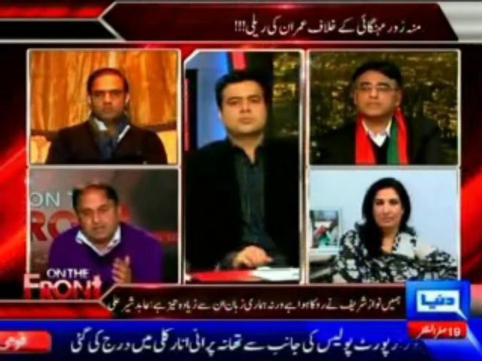 Exposing Corrupt Politician Zulfiqar Mirza(PPP) & Fehmida Mirza by Rauf Klasra Analyst