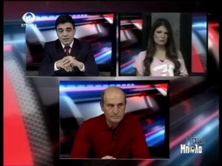 Παμε Μπαλα 24-12-13