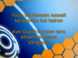 Aye Quaid e Azam Tera Ehsan hai (Original)