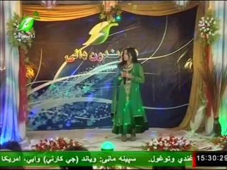 Dunya Gazal New mast pashto song Zama Zwani -