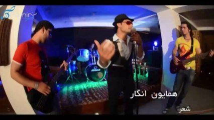 Humayoon Angar - Tor Kamiz