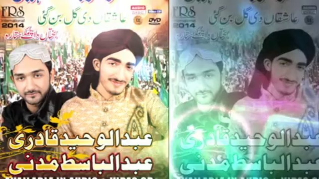 Abdul Basit Qadri - New Album Promo 2014