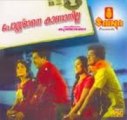 Postmane Kanmanilla 1972: Full Length Malayalam Movie