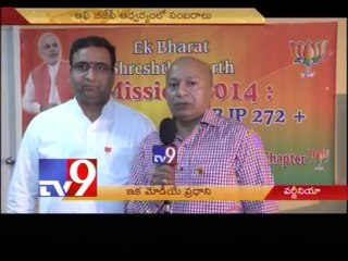 BJP will form govt in 2014 under Modi's guidance - NRIs - USA