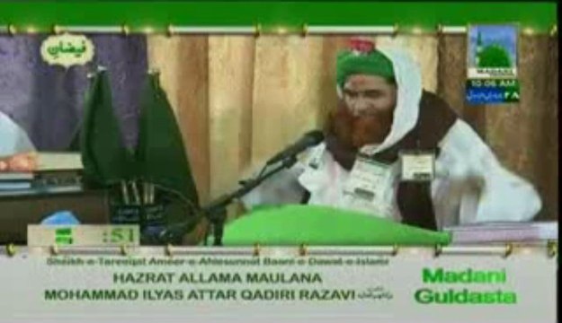 Madani Guldasta : Ammer-e-AhleSunnat Ki Wishes BY Ameer-e-Ahlesunnat
