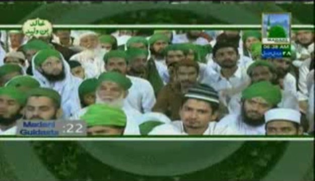 Madani Guldasta : Qabar Ky Hallaat BY Haji Ubaid Raza Attari