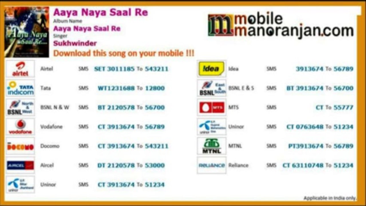 Aaya Naya Saal Re