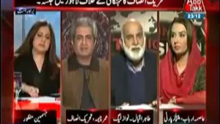 Tonight with Jasmeen – 23rd December 2013 – PTI Rally In Lahore Against Inflation