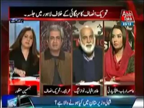 Tonight with Jasmeen – 23rd December 2013 – PTI Rally In Lahore Against Inflation