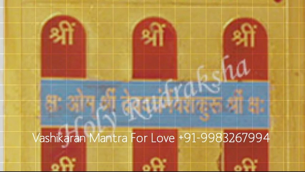 Pati Vashikaran Mantra In Hindi Vashikaran Mantra +91-9983267994