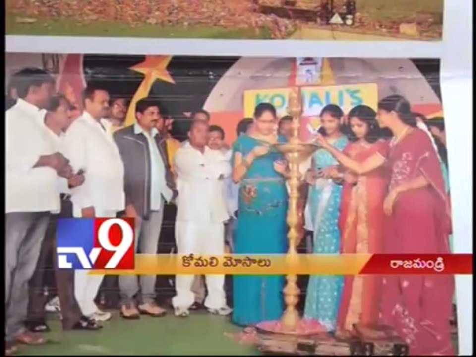 Komali Real estate cheats public