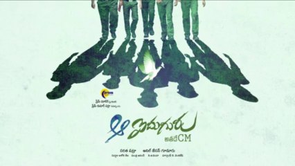 Aa Idhuguru Motion Poster
