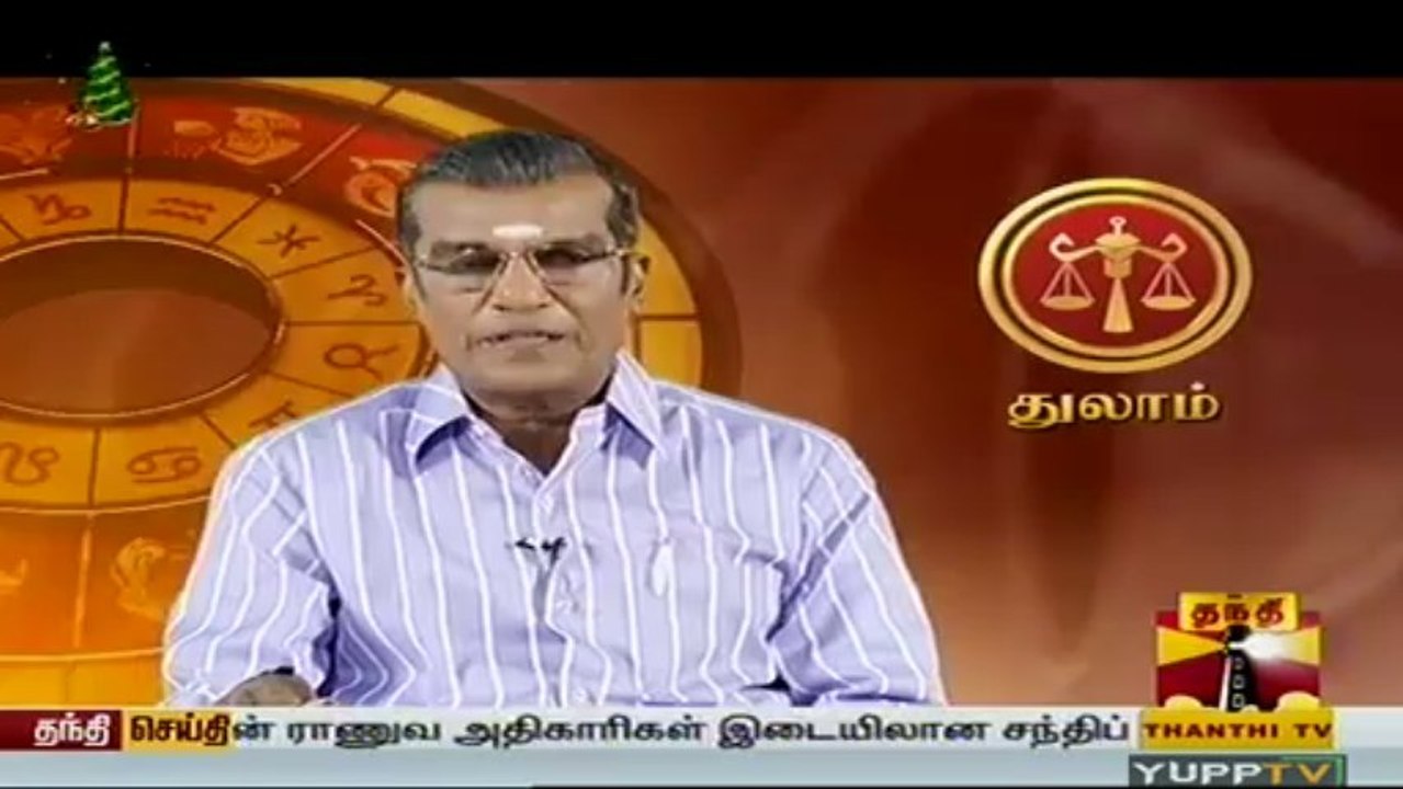 raasi