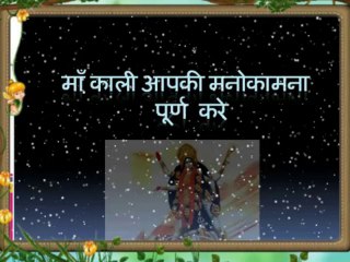 Powerful Vashikaran Mantra Kali Get your Love back in Life (1)