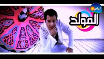 el 7ith / الحيطه - برومو المولد