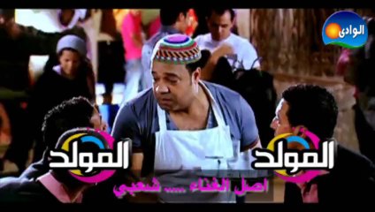 hoba / برومو المولد - هوبا