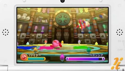 [Pub] Kirby Triple Deluxe