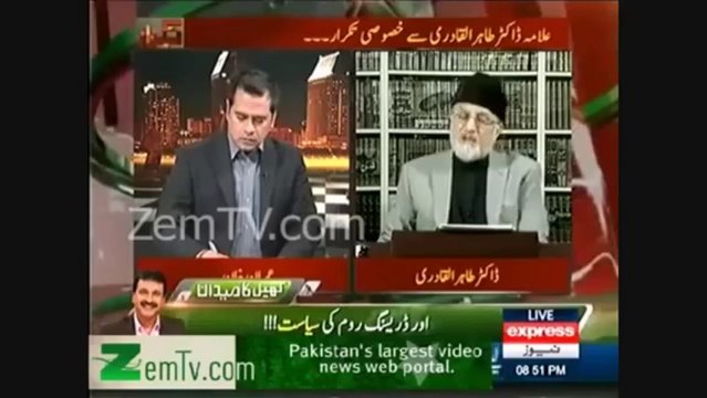 Protests Against Corruption & Price Hike - Pakistan Awami Tehreek