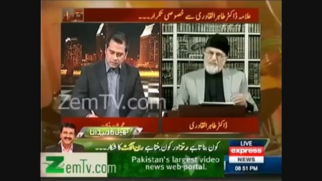 Protests Against Corruption & Price Hike - Pakistan Awami Tehreek