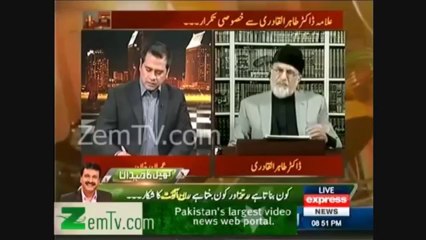 Protests Against Corruption & Price Hike - Pakistan Awami Tehreek