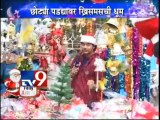 ‘Julun Yeti Reshimgathi’ Fame Aaditya Nagarkar(Kaustubh Diwan) CHRISTMAS 2013 Celebration-TV9