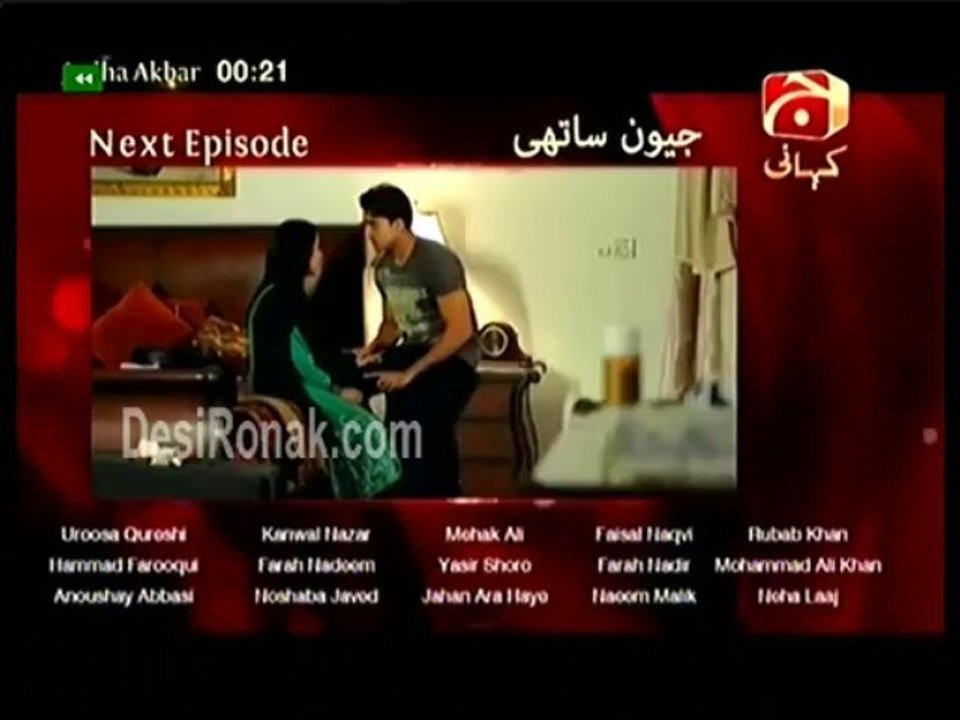 Jeevan Sathi Ep 71 HQ 3