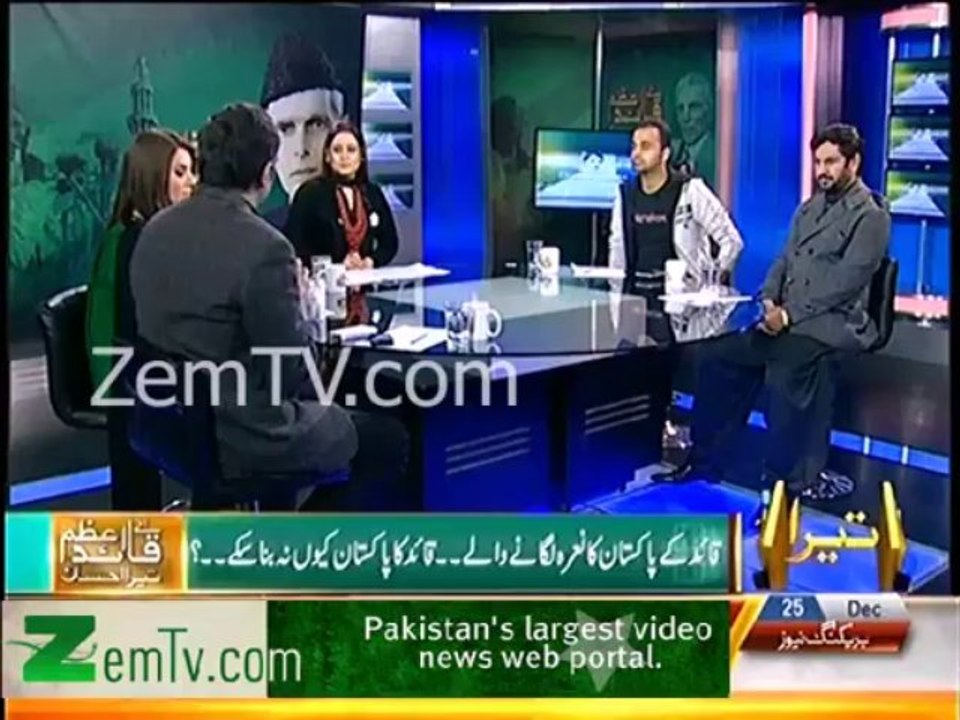 Today's Pakistan is Bhutto & Zia ul Haq's Pakistan - Raza Roomi