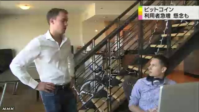 20131225仮想通貨の利用者急増 懸念も