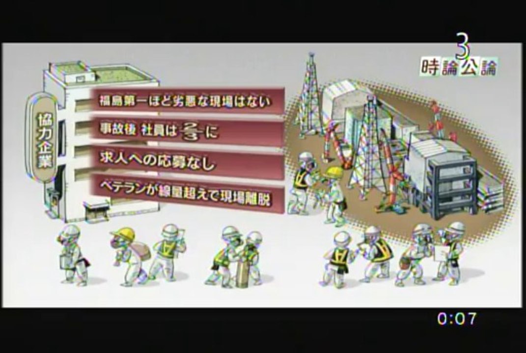 jironkouron_shinkokusatsudukugenpatsuosensui