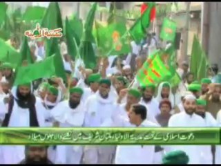 Aamad E Mustafa Marhaba Marhaba.avi