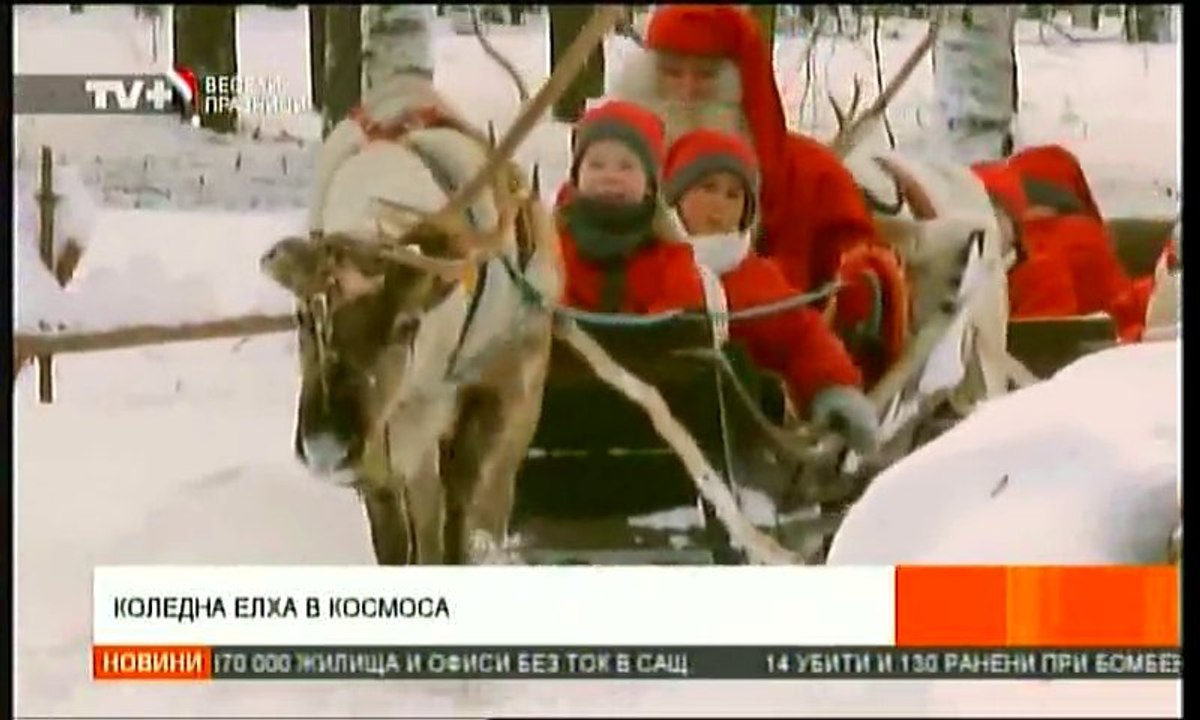 Коледна Елха в Космоса Christmas tree in space