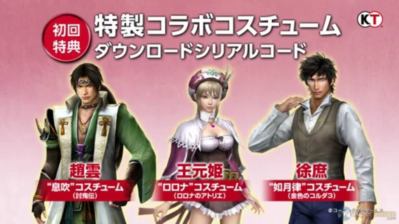 Dynasty Warriors 8 : Xtreme Legends - Trailer Jump Festa 2014