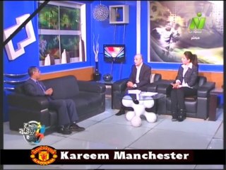 الاعلاميه سها ابراهيم فى صباح الرياضه مع وائل رفاعي استاذ علم النفس الرياضي 25 ديسمبر 2013