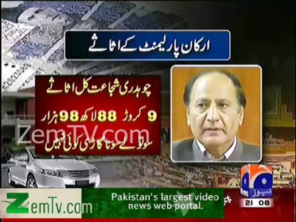 Nawaz Sharif Arab pati aur Jamshed Dasti Zero P...