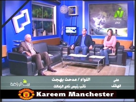 مداخله اللواء مدحت بهجت نائب رئيس نادى الزمالك مع الاعلاميين خالد لطيف وسماح عمار فى بيت الرياضه 25 ديسمبر 2013