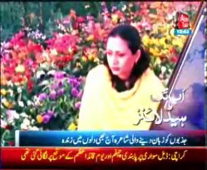 AbbTakk Headlines - 1200 AM - 26 December 2013