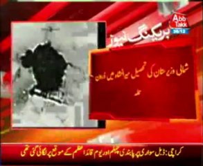 Another drone attack in North Waziristan