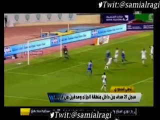 تقرير عن الاهلي واسباب تراجع المستوى