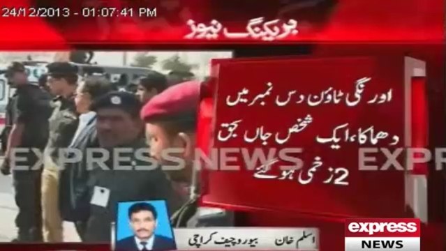 Three explos­ions take place in Karach­i; two killed and 10 injure­d in Orangi Town blasts.