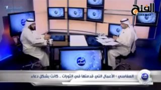 #الفتح | مشاري راشد - لم أكن مع النزول في رابعة وكنت أرى الإصلاح لأن الصراع كان على السلطة