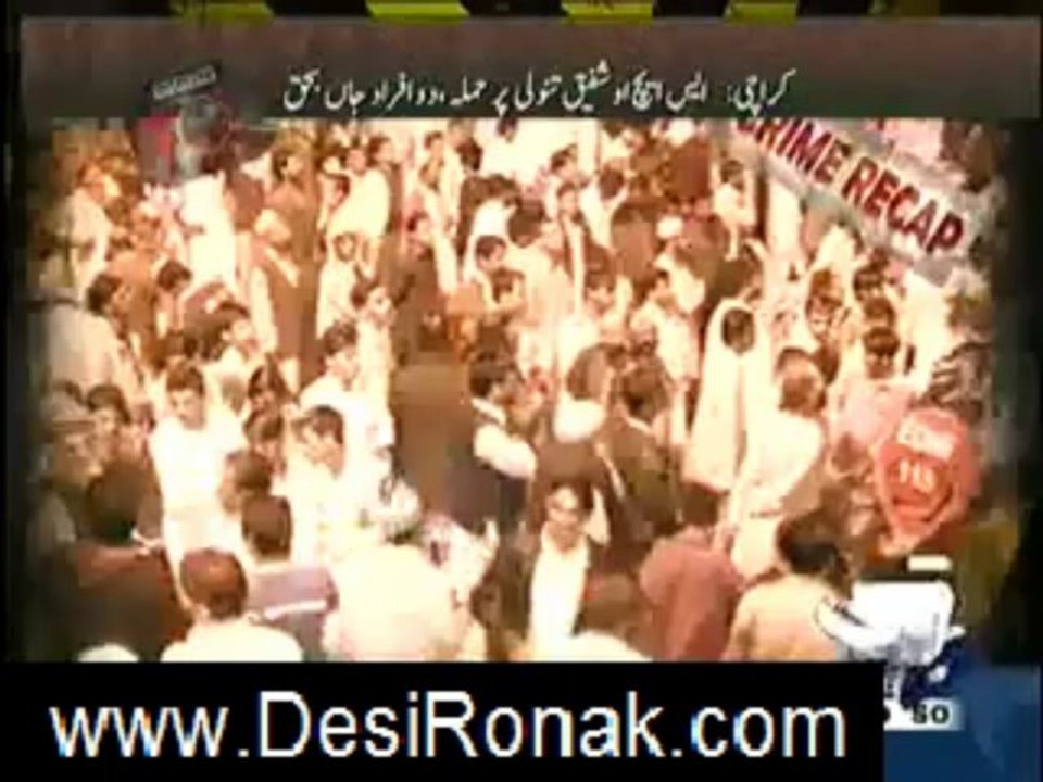 geo fir 25