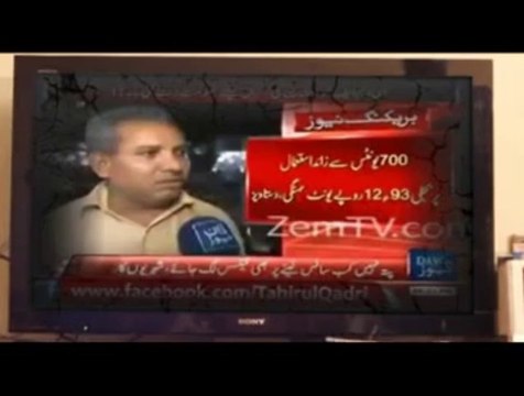 The Leader, Every Pakistani Must Watch This Documentary