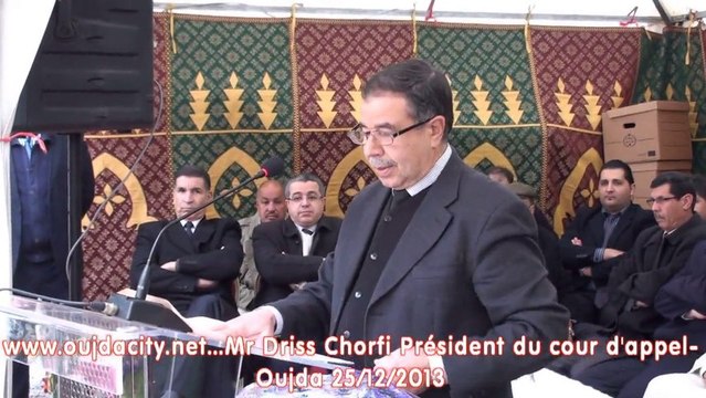 كلمة الاستاذ ادريس شرفي الرئيس الأول بمحكمة الاستئناف بوجدة خلال حفل تكريم مجموعة من متقاعدي العدالة بوجدة