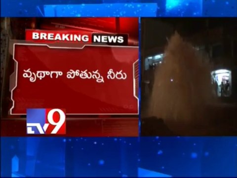 Water fountain on road as pipeline bursts