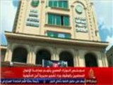الحكومة المصرية تعتبر الإخوان جماعة 