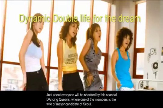 Dancing Queen (2012) Fragman